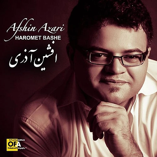 Cover artwork for Haromet Bashe by Afshin Azari
